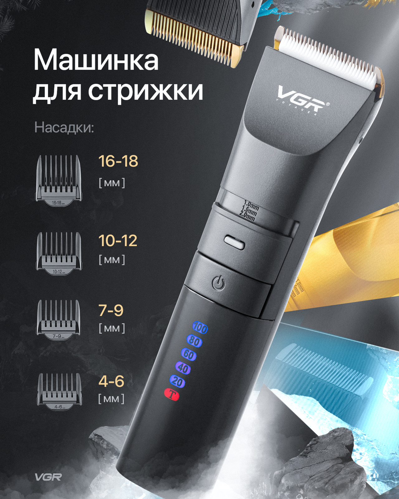Машинка (раскройте)