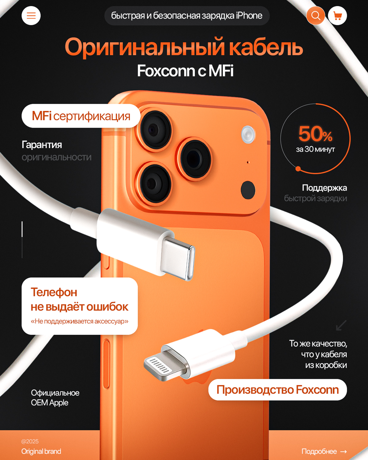 Кабель