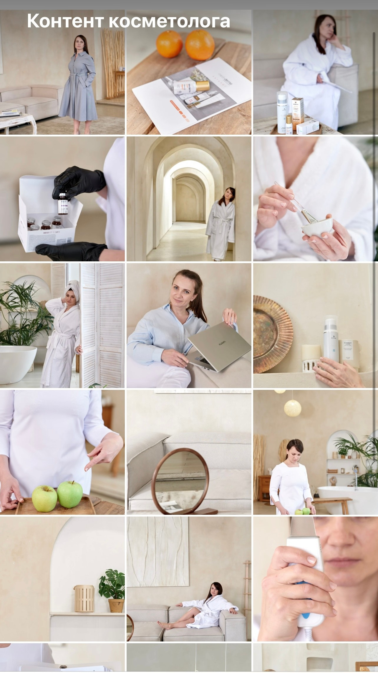 контент для блога контент для работы фотоконтент