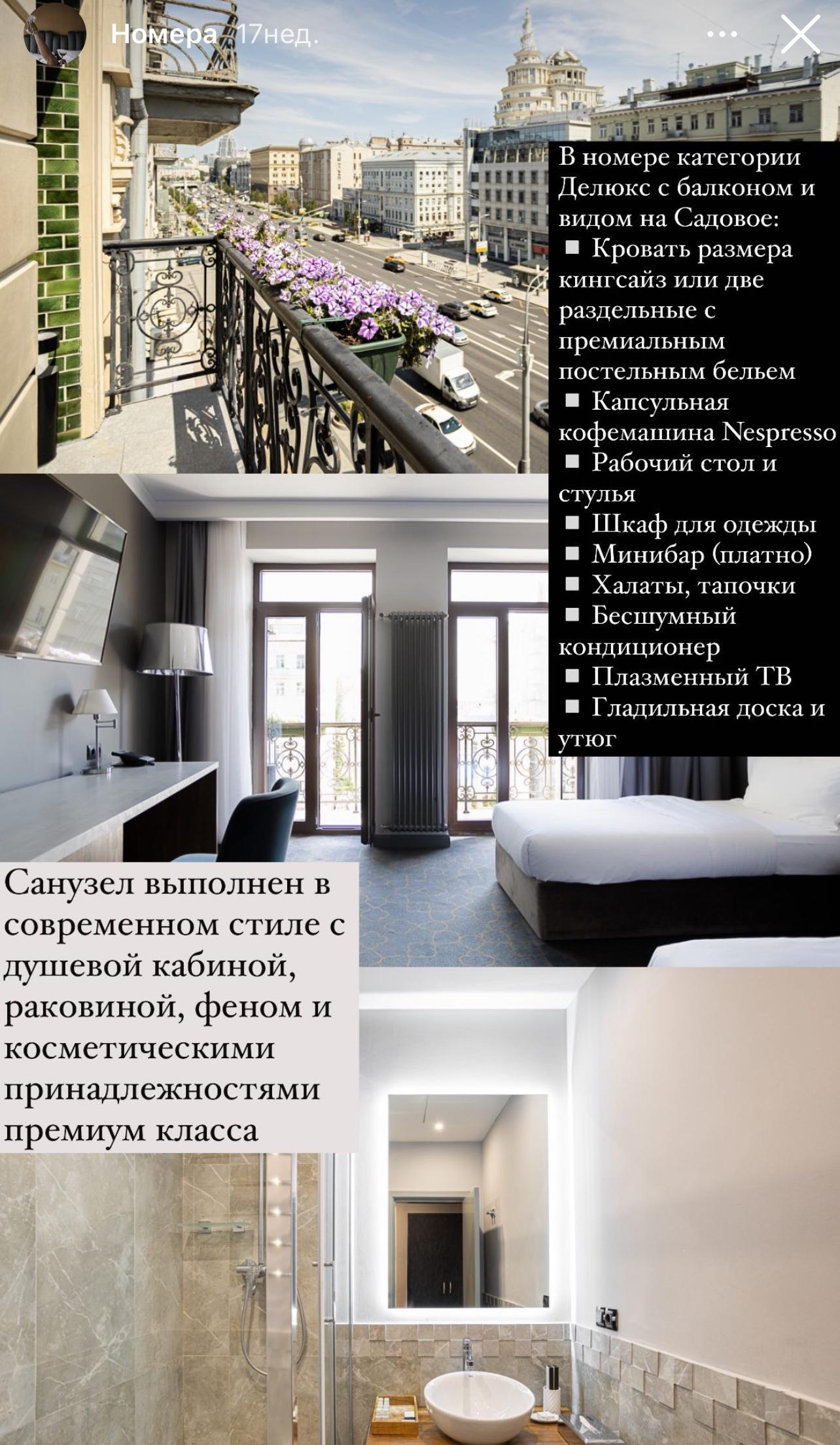 Фотодень в отеле. Женский фотограф Москва Люция Дубняк