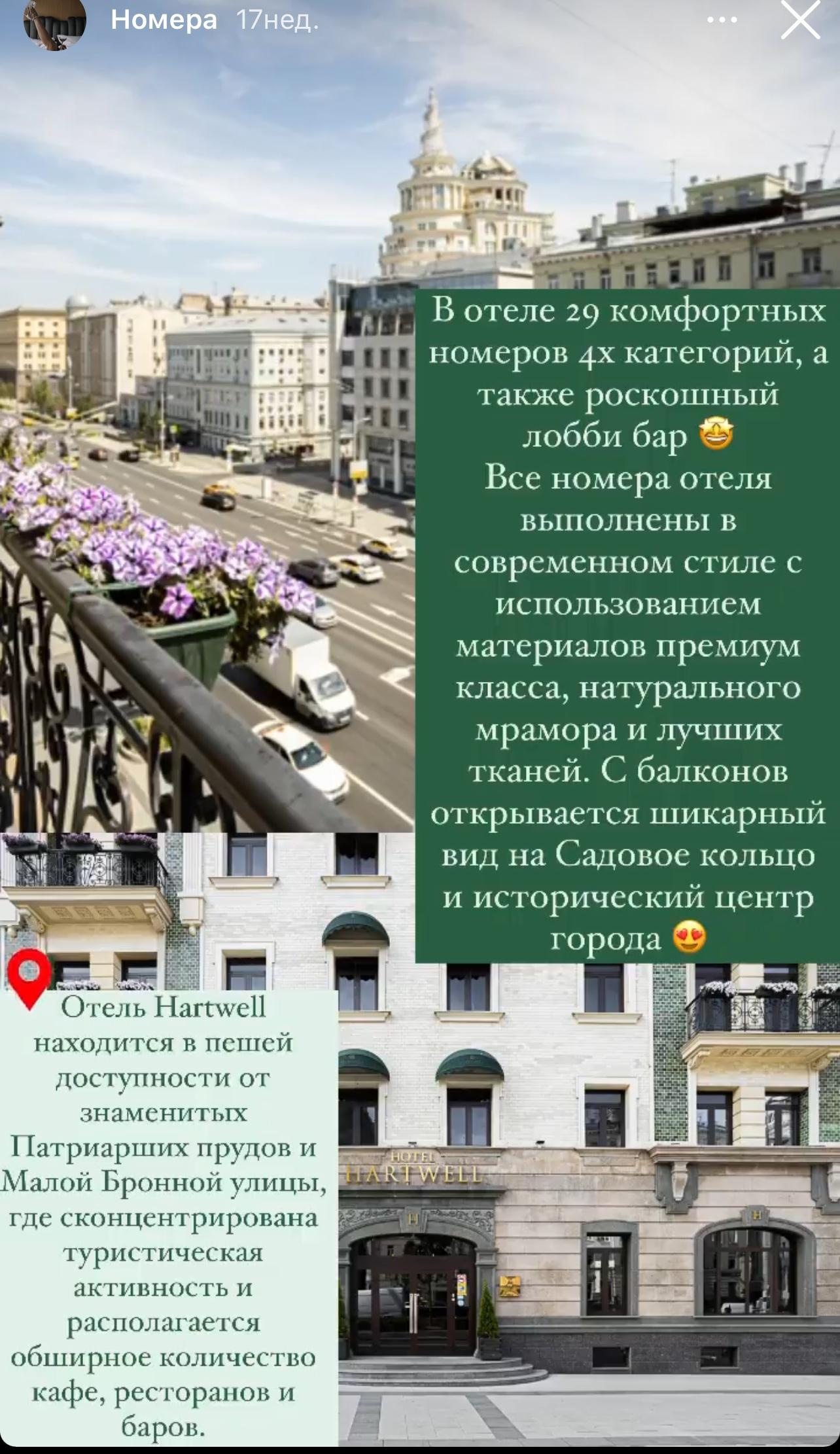 Фотодень в отеле. Женский фотограф Москва Люция Дубняк