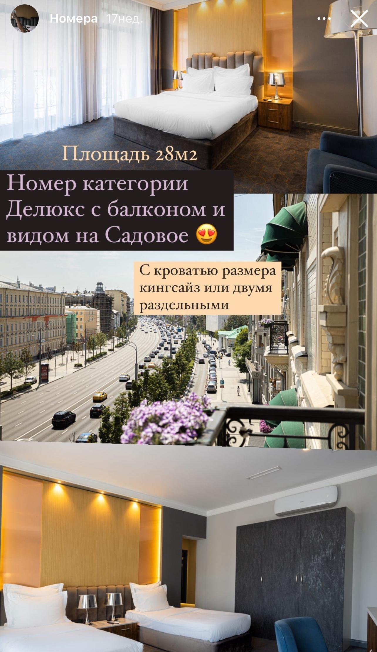 Фотодень в отеле. Женский фотограф Москва Люция Дубняк