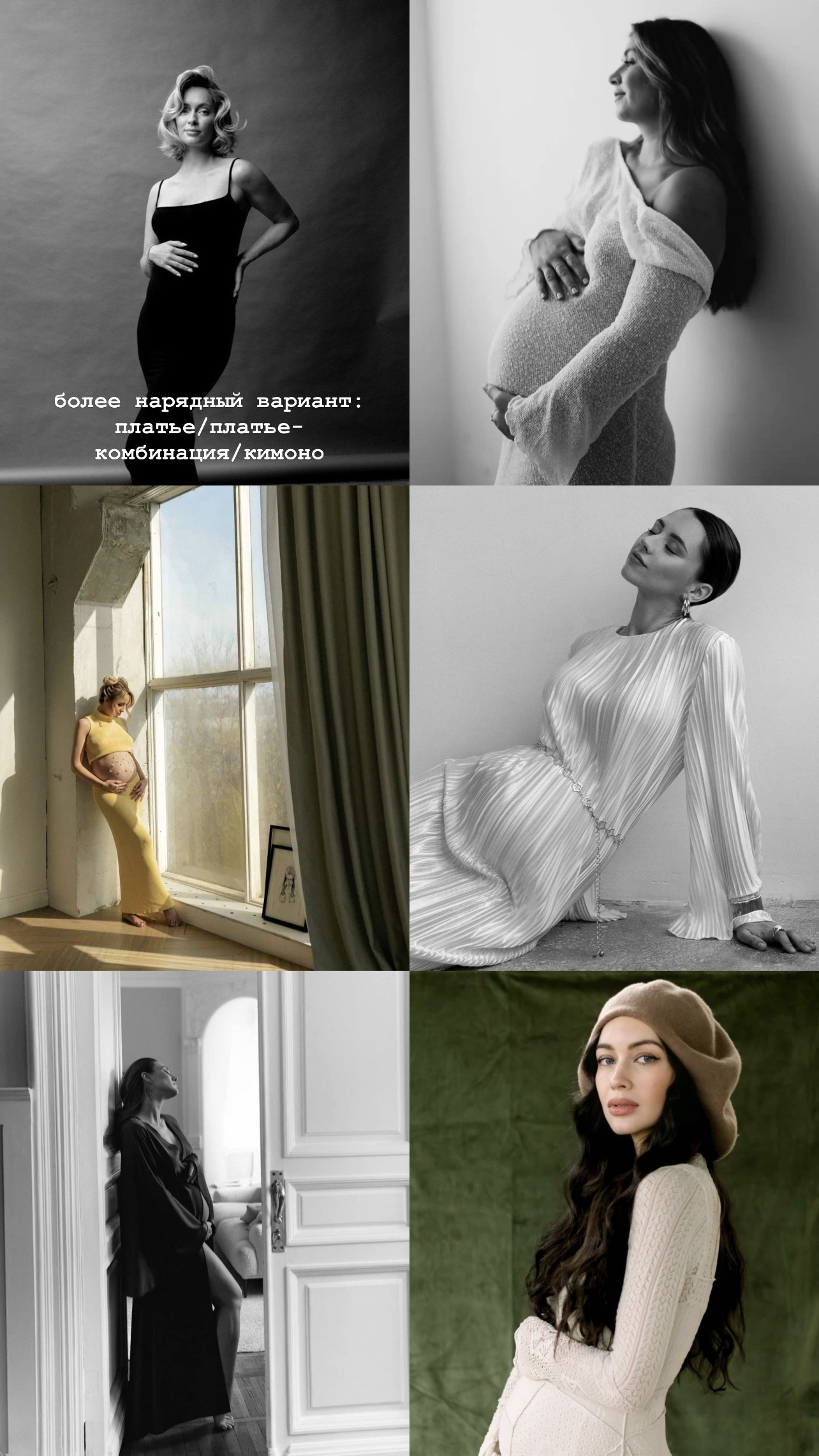 Подготовка к съемке. Anastasia Blud Photography