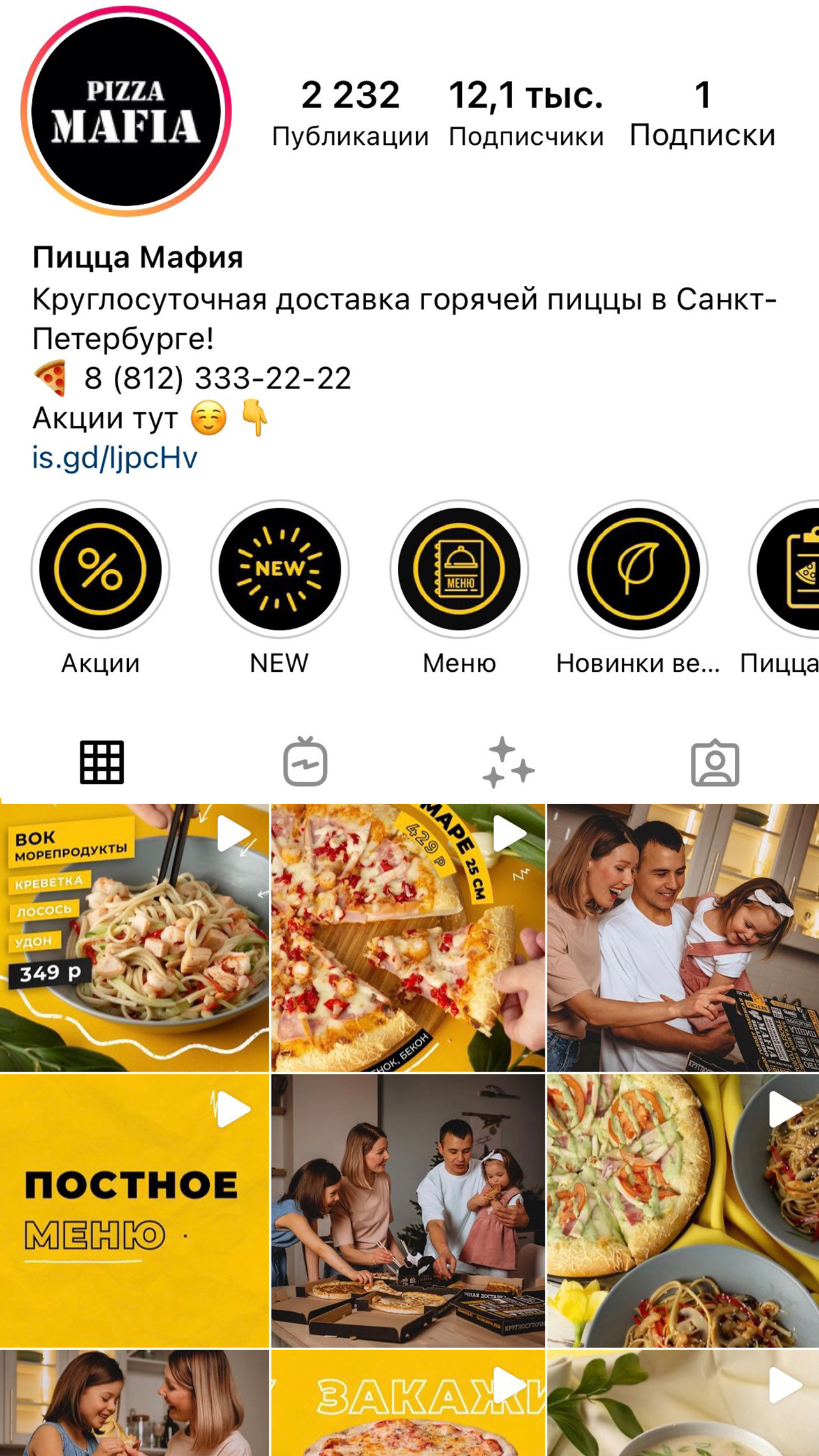 SMM проекты. Фотограф Маргарита Милева