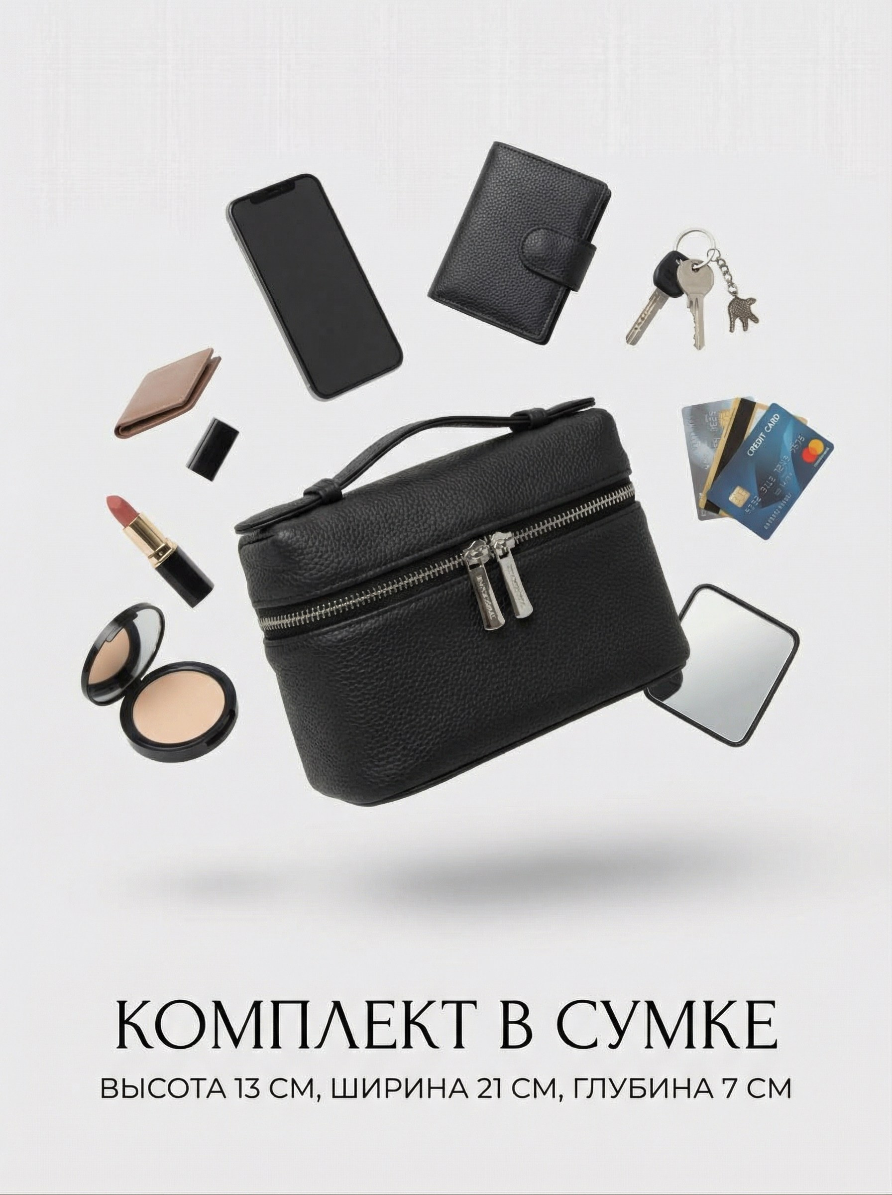 Сумка. Продакшен г. Москва Генерация и съемки