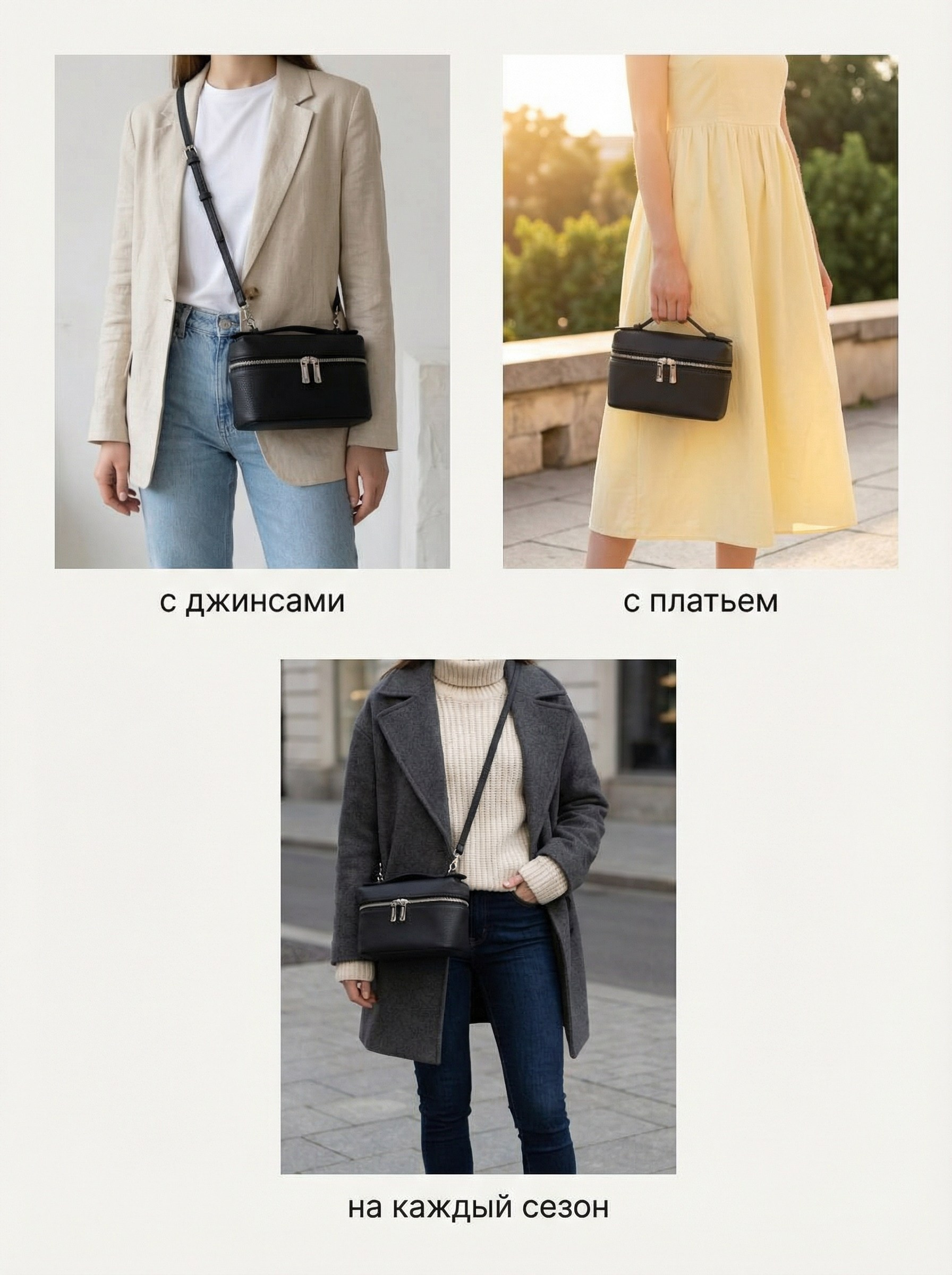 Сумка. Продакшен г. Москва Генерация и съемки