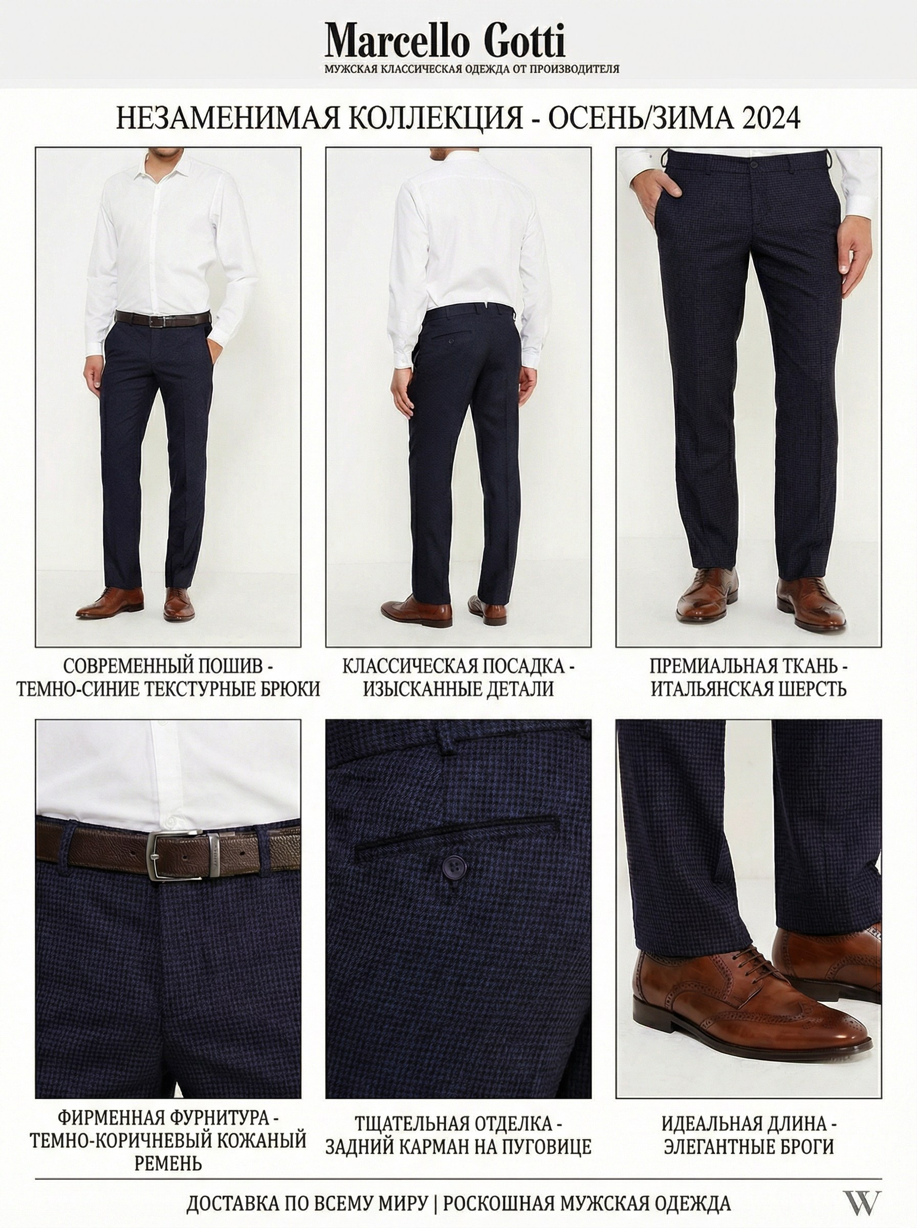 Marcello Gotti. Продакшен г. Москва Генерация и съемки