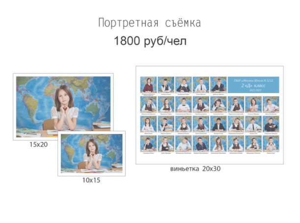 Общее фото (1). Сайт фотографа Валерия Кузнецова из города Нижний Новгород