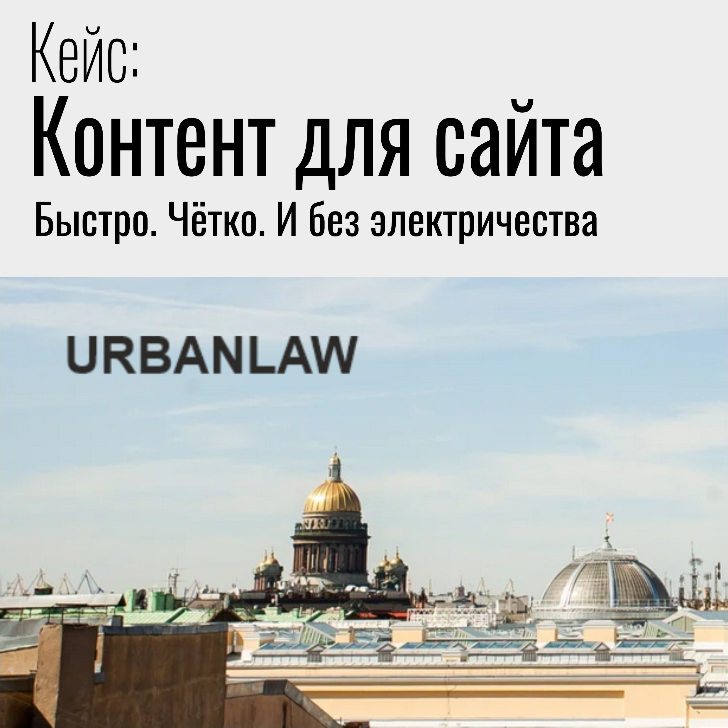 Бизнес-портрет для сайта. Фотограф Ирина Богатырева