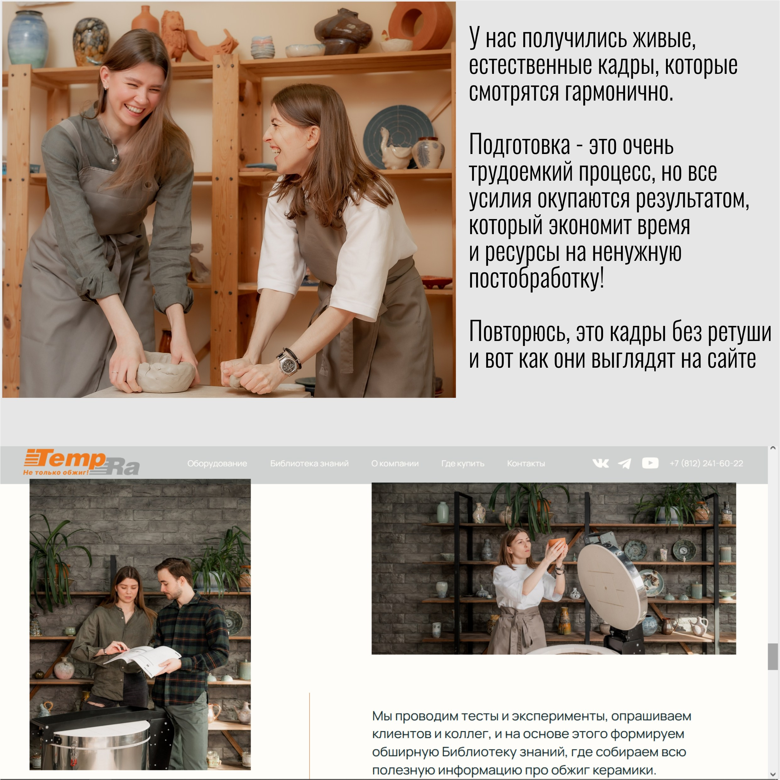 Имиджевая фотосессия для сайта. Фотограф Ирина Богатырева