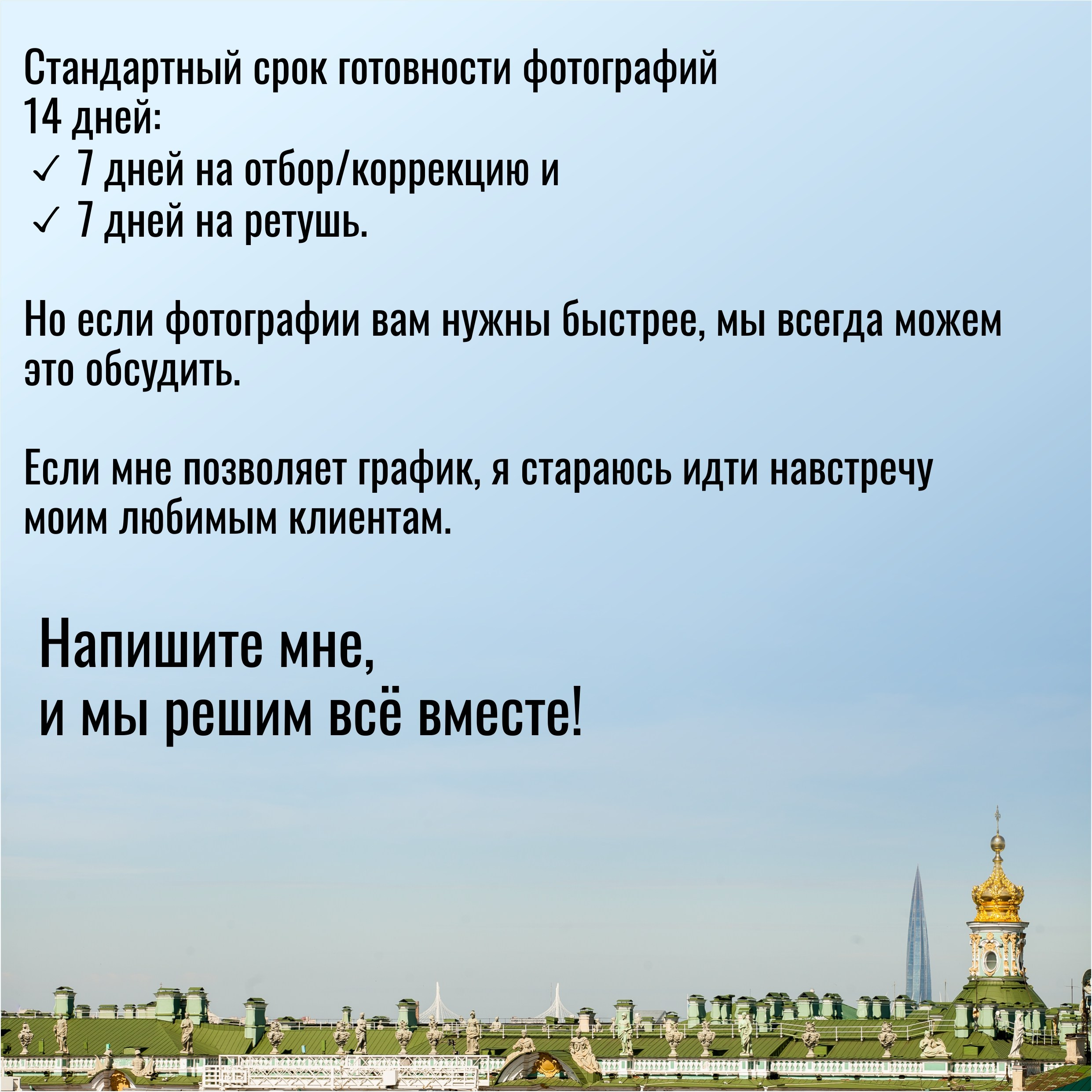 Бизнес-портрет для сайта. Фотограф Ирина Богатырева