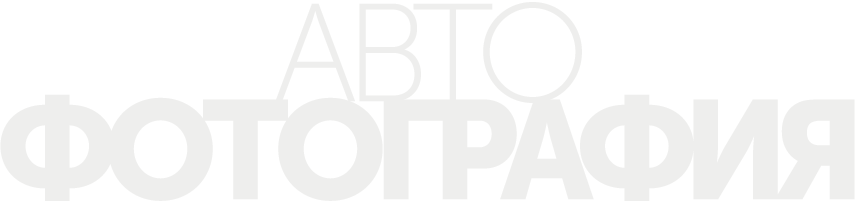 Фотосъемка автомобилей в Астане | BMC Photo