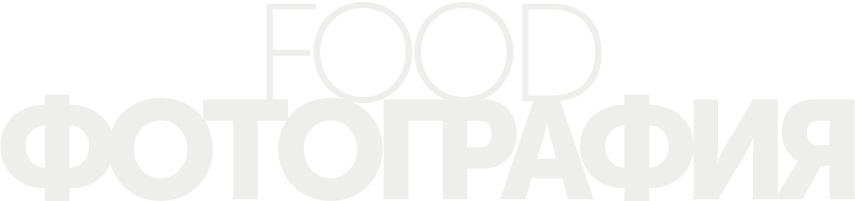 Фотосъемка еды в Астане | BMC Photo