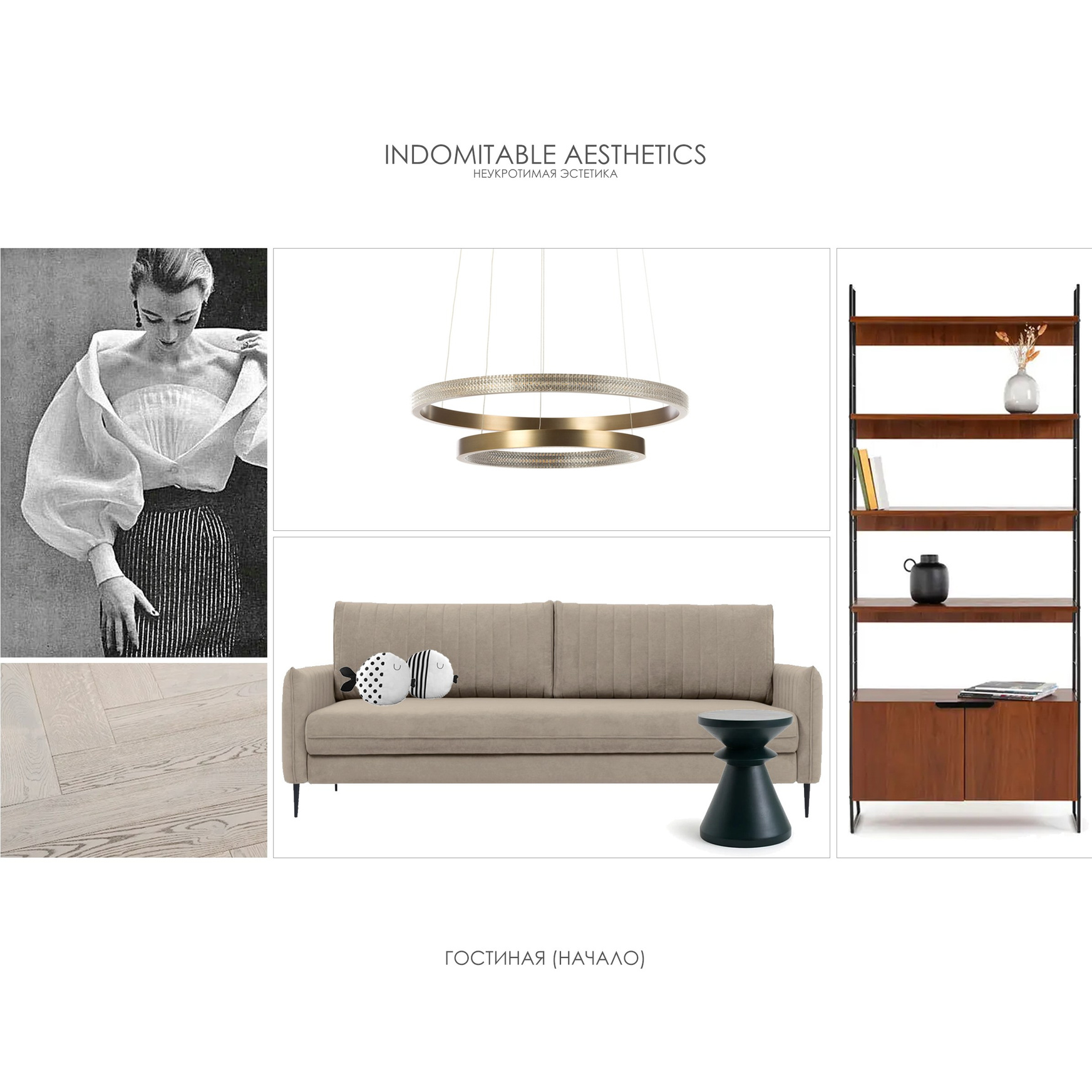 Все услуги. Дизайнер интерьера Екатерина Маркова