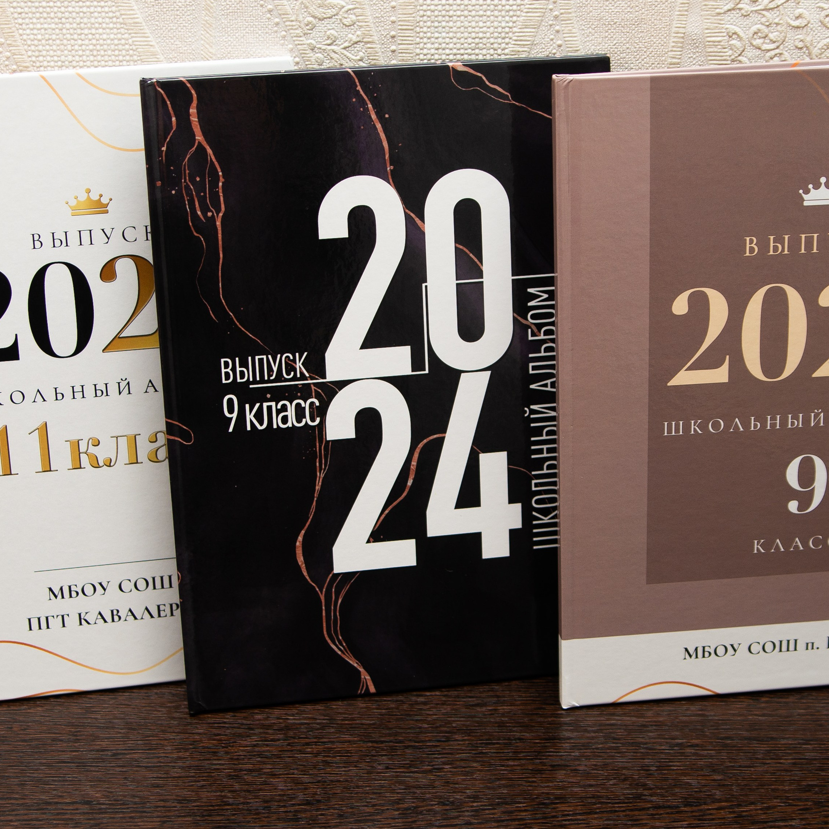 Альбомы Старшая школа. Выпускные Альбомы и Фотосессии п. Кавалерово