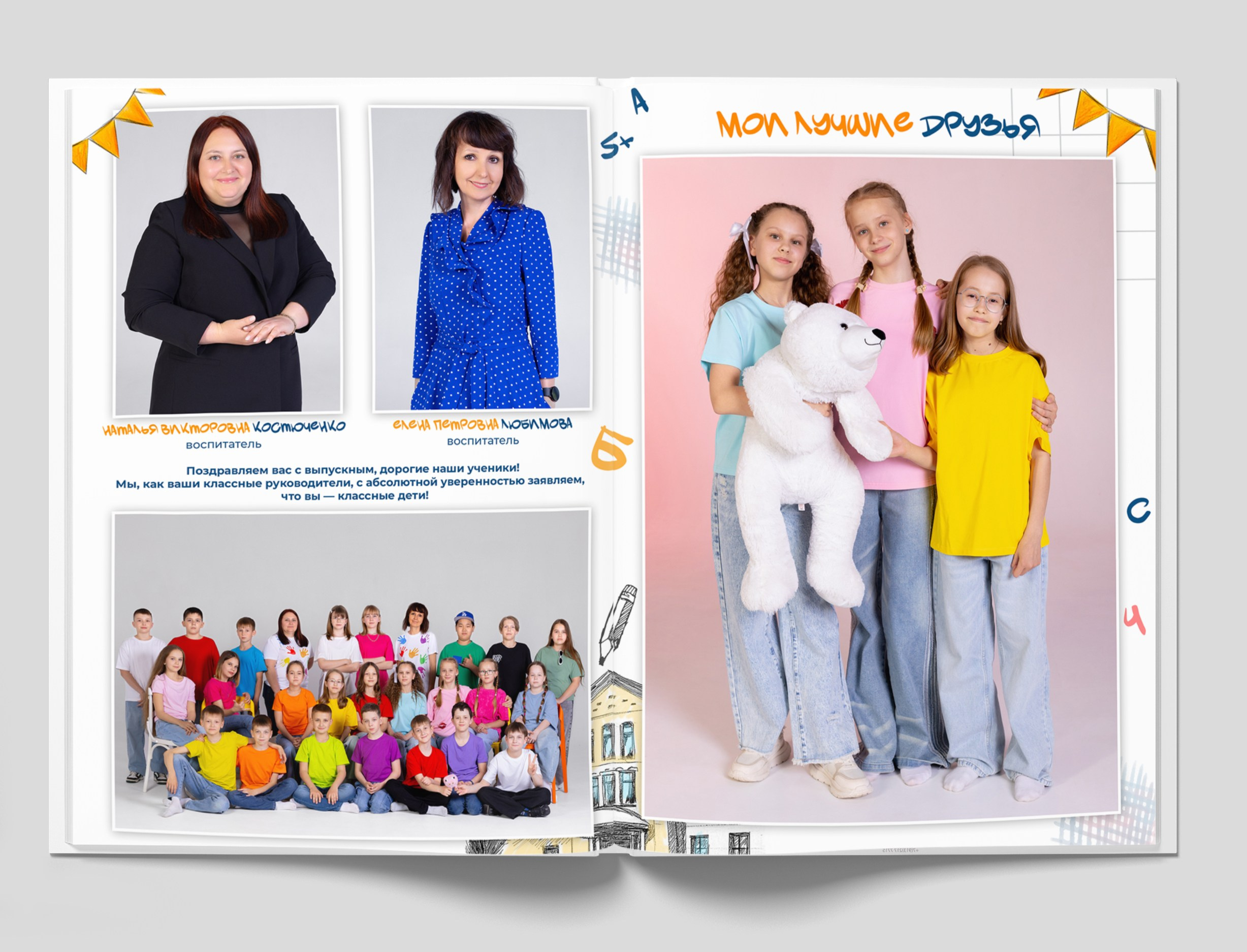 Ольга Попова фотограф