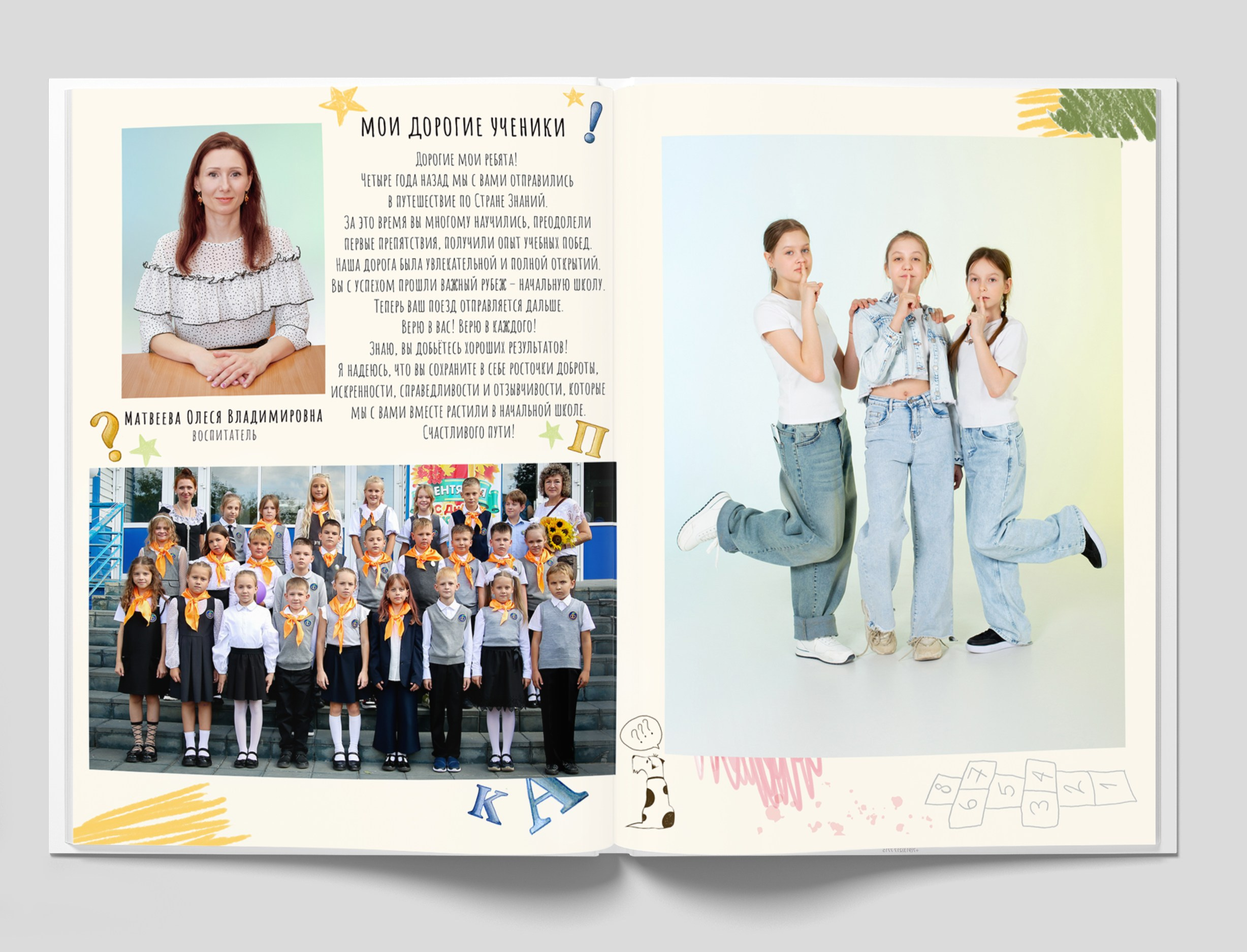 Ольга Попова фотограф