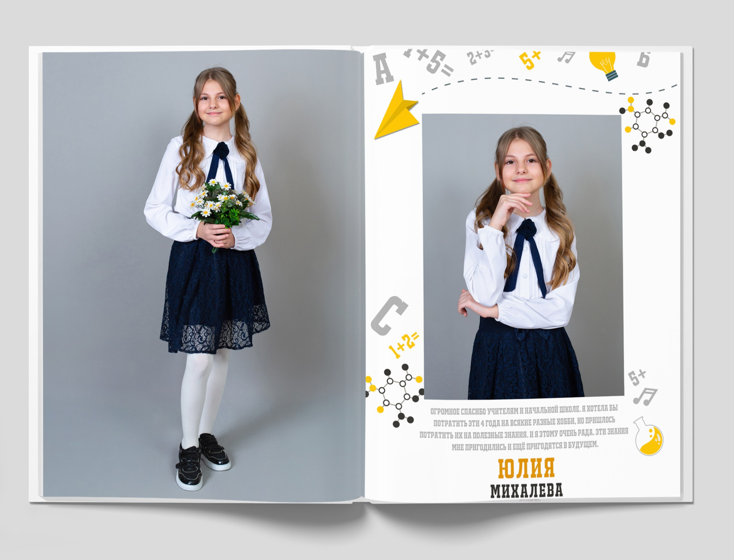 Ольга Попова фотограф