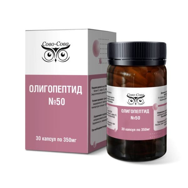 Олигопептиды компании Сово Сова. «Сово-Сова» продукция для омоложения, здоровья и долголетия