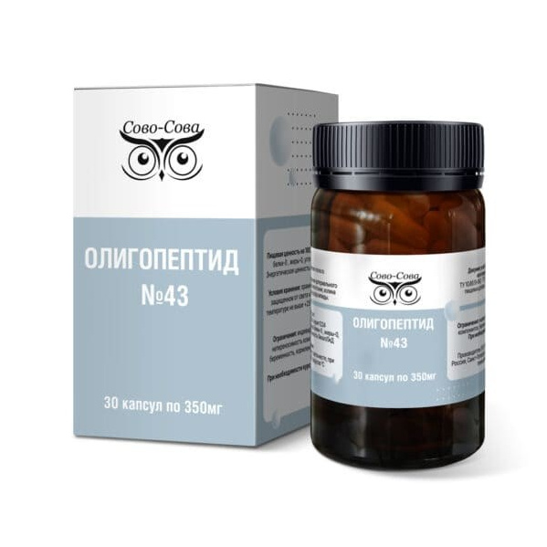 Олигопептиды компании Сово Сова. «Сово-Сова» продукция для омоложения, здоровья и долголетия