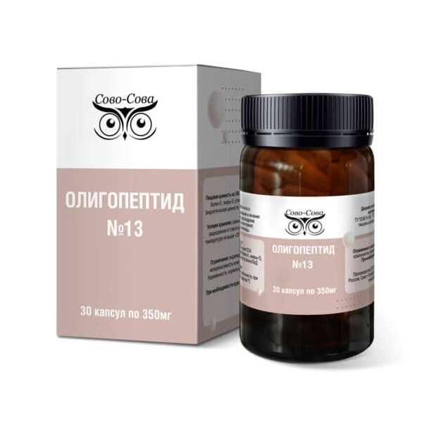 Олигопептиды компании Сово Сова. «Сово-Сова» продукция для омоложения, здоровья и долголетия