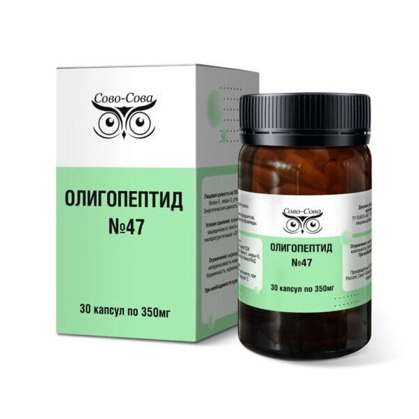 Олигопептиды компании Сово Сова. «Сово-Сова» продукция для омоложения, здоровья и долголетия