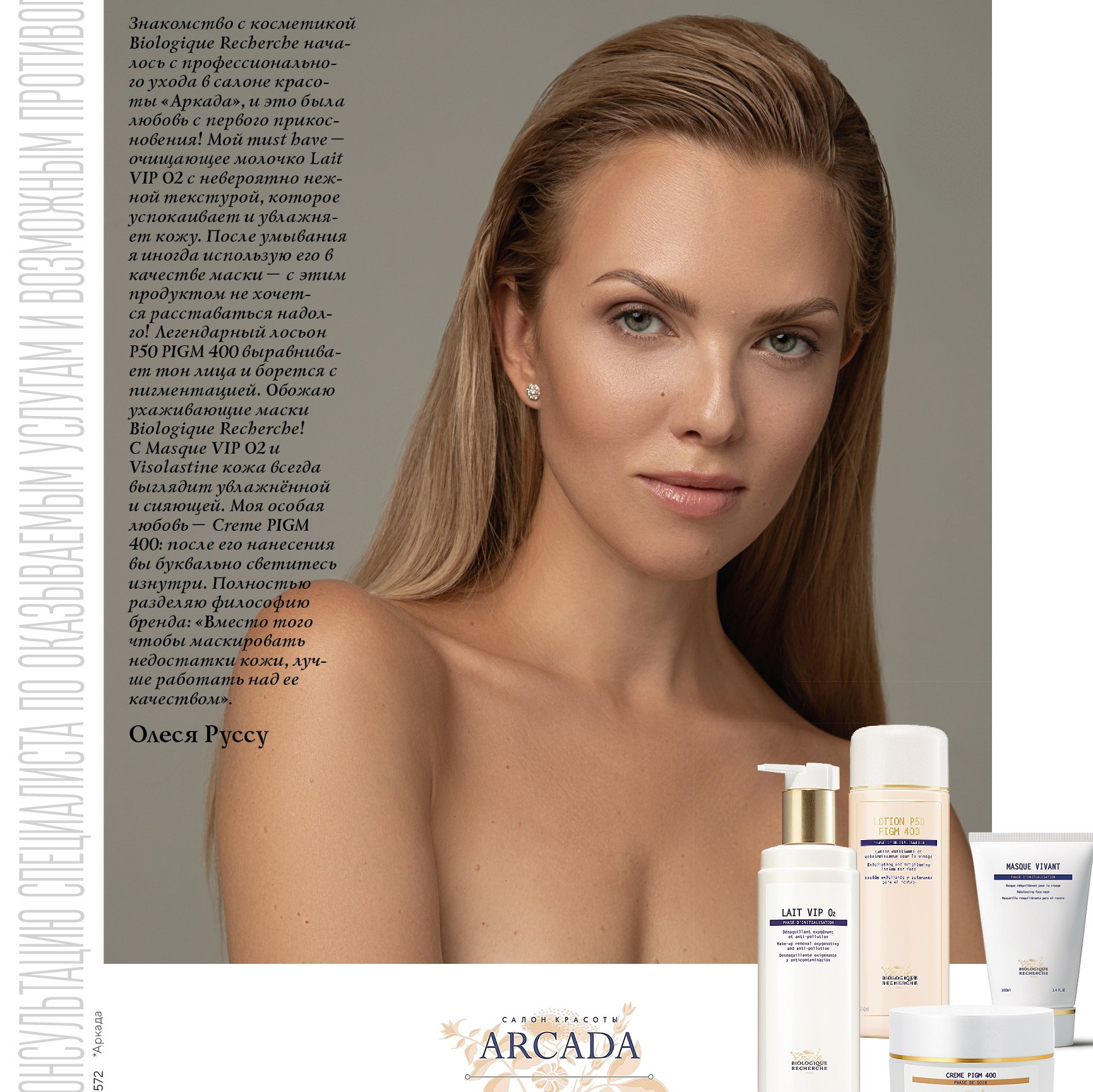 «Магия Света» Продвинутый уровень. Обучение фотографии. Фото и видеосъемка в Москве