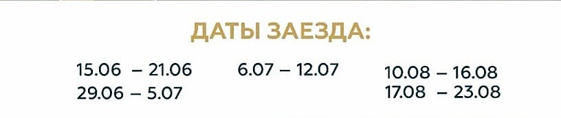 Смены детского летнего лагеря с возможностью играть в гольф