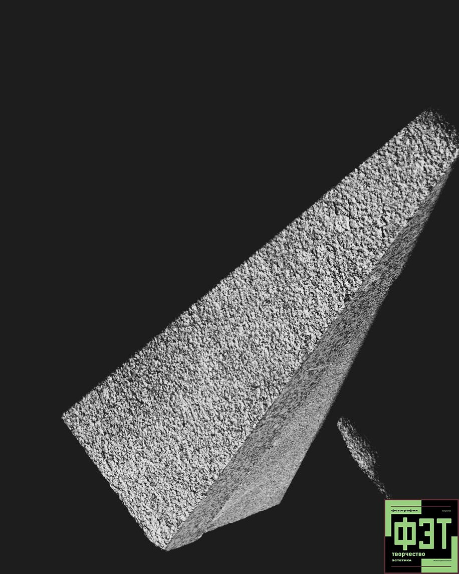 ФЭТ: Фотография Эстетика Творчество. 26.10.2025