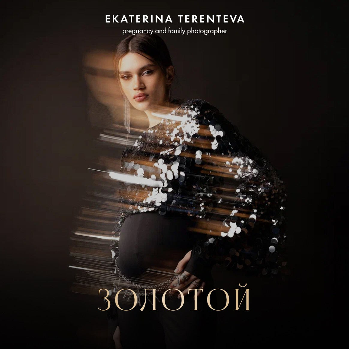 фотосессия для беременных под ключ