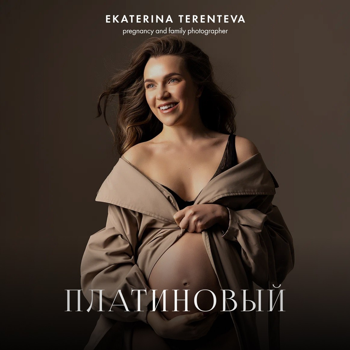 фотосессия беременности в стиле минимализм