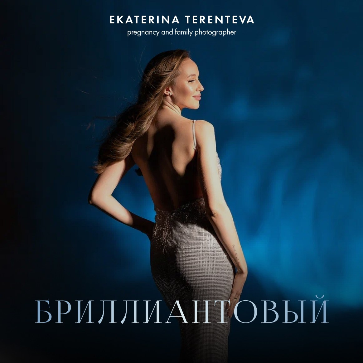 фотосессия в стиле vogue 