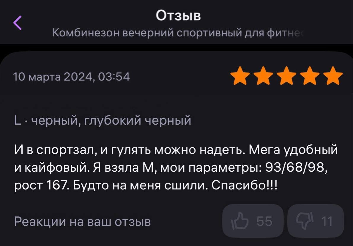 Отзывы. Gramy-studio: фото, видео, инфографика и 3D визуализация для маркетплейсов