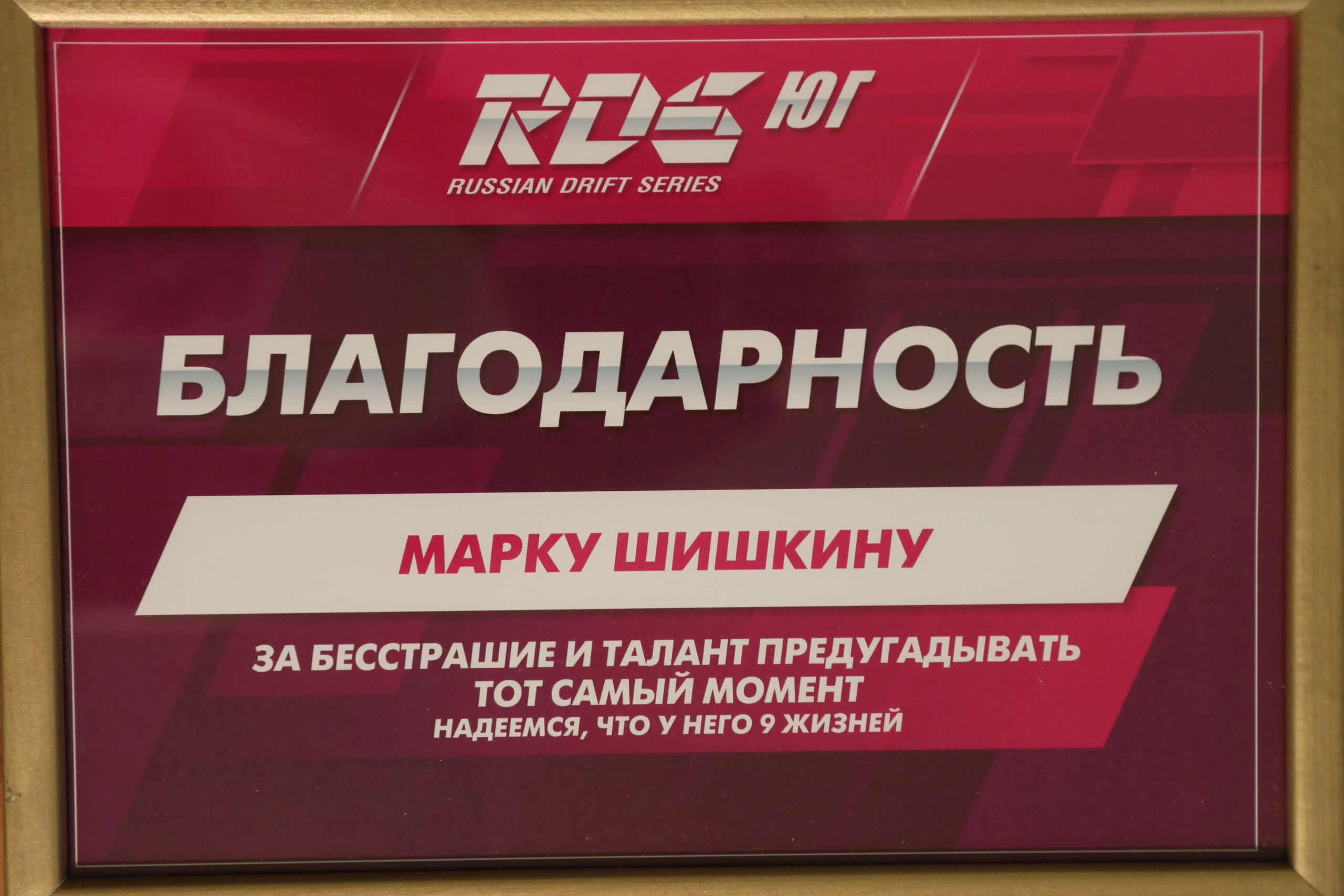 Хвалюсь. Марк Шишкин — репортажный фотограф в Воронеже и России