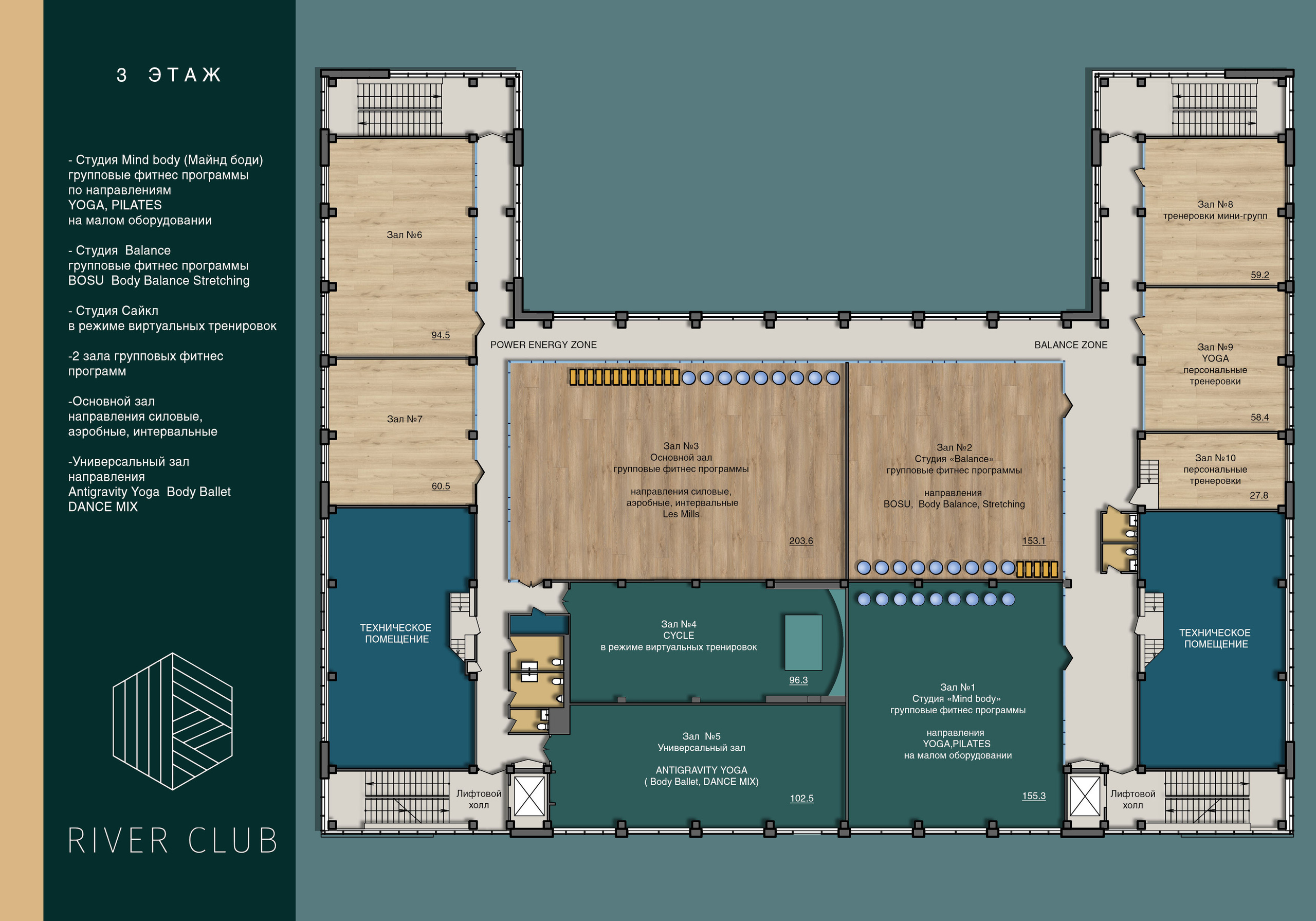 River club. Архитектурно-дизайнерское бюро ROOMS