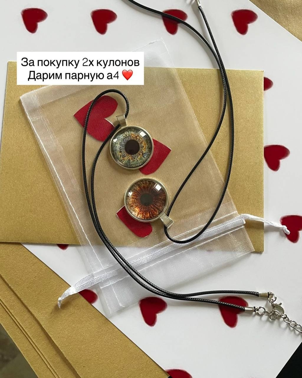 Акции. Макро Фото радужки глаза в Зеленоградске