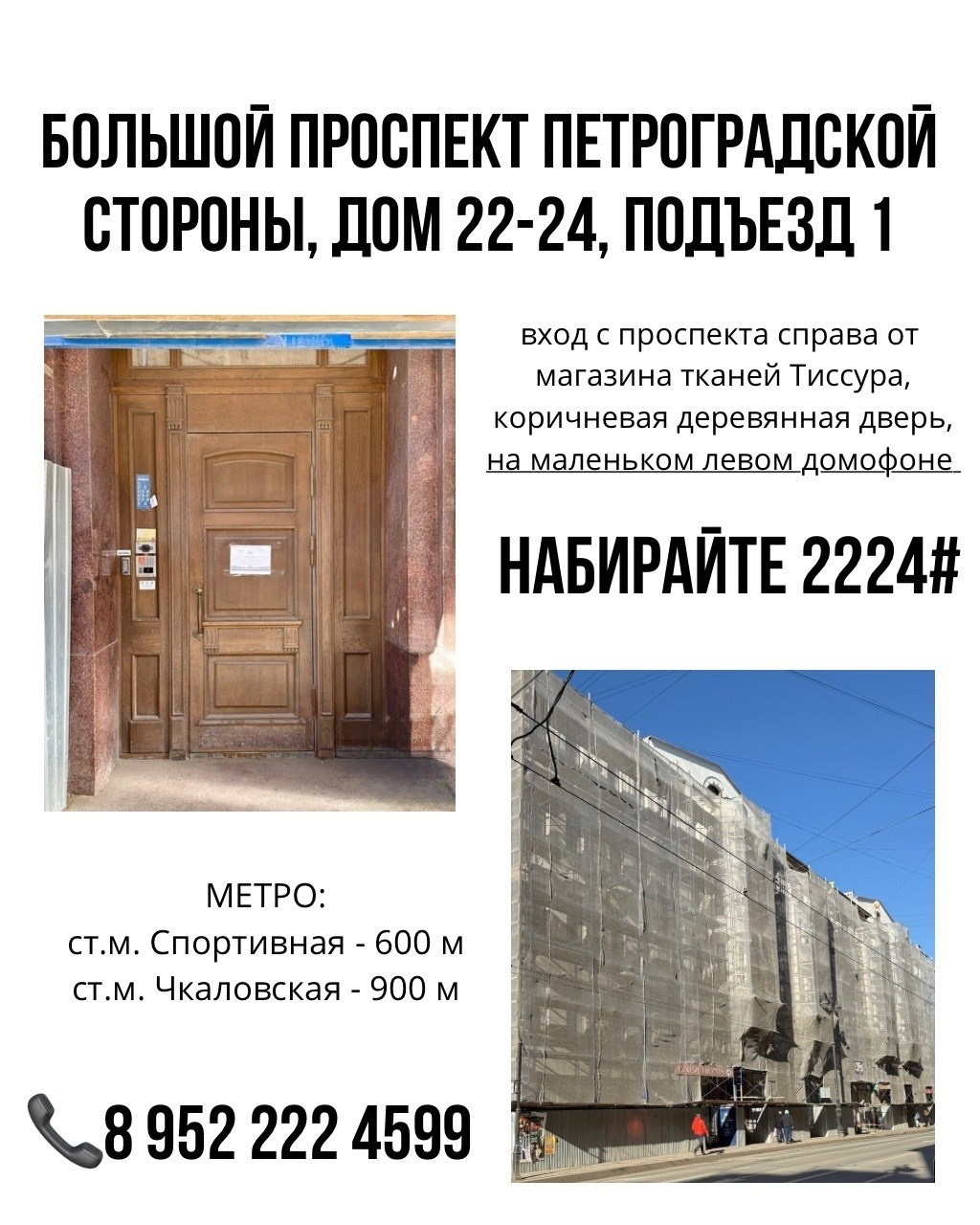 Фотосессия Натальи Чернявской. Фотограф в Санкт-Петербурге Анастасия Леонтьева