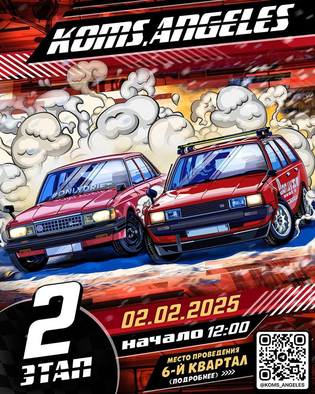 Анонс мероприятия. O Vorobey — «Сфоткай»