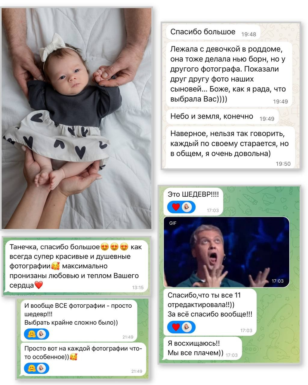 Фотограф новорожденных и семей с детьми Севастополь