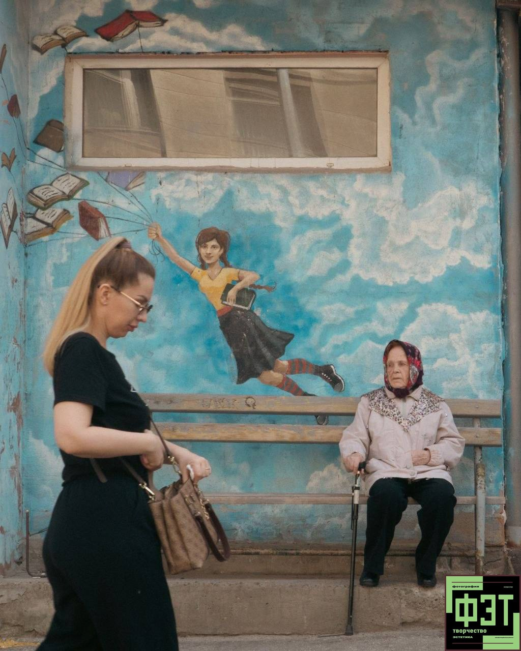 Альбом 24.05.2026 в рамках ФЭТ