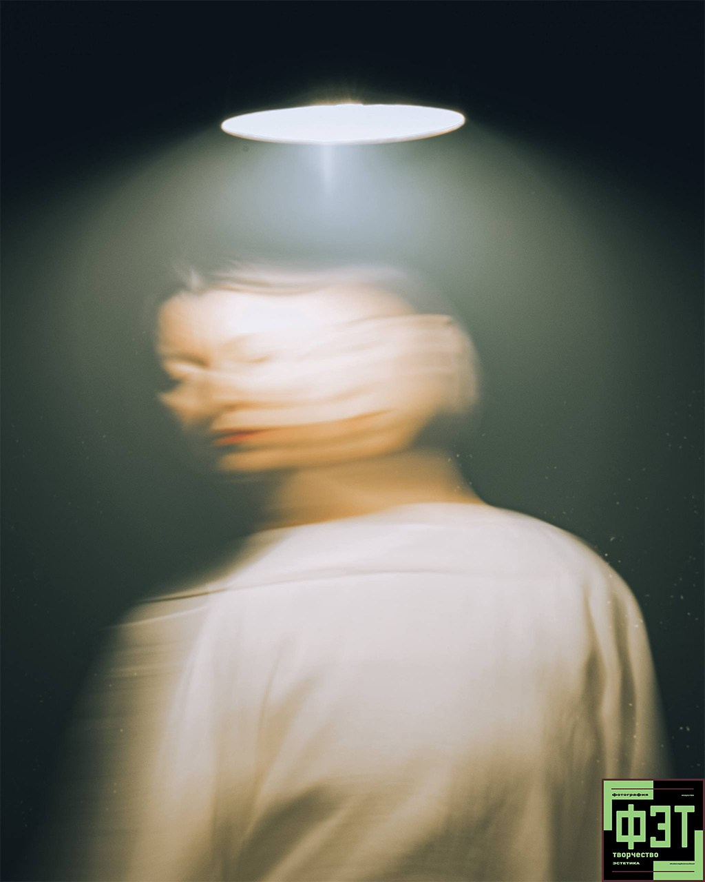 Альбом 12.04.26 в рамках ФЭТ