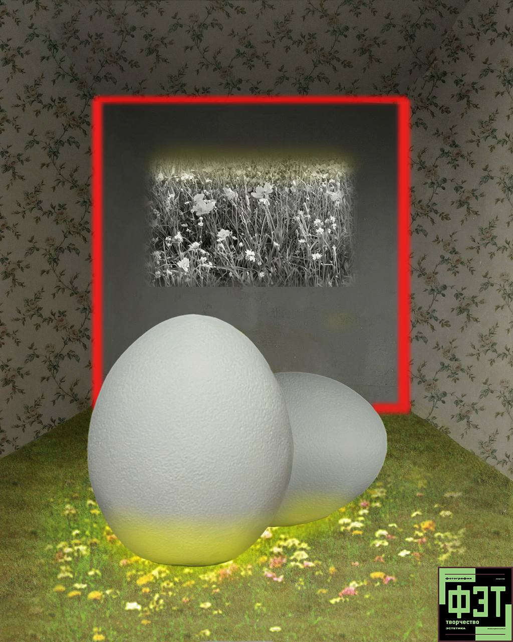 Альбом 19.04.26 в рамках проекта ФЭТ