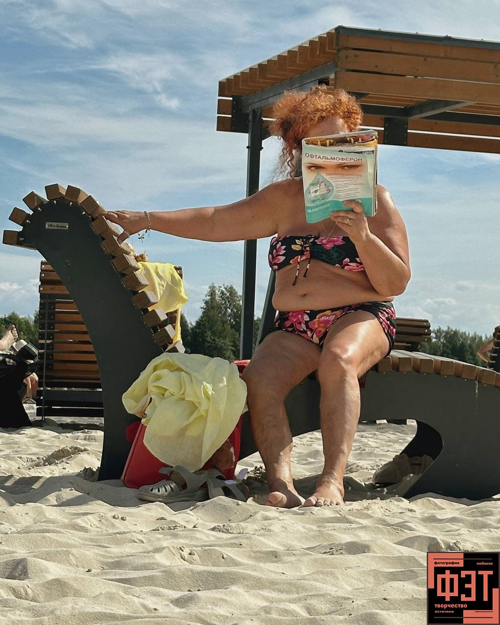 Альбом 12.04.26 в рамках ФЭТ