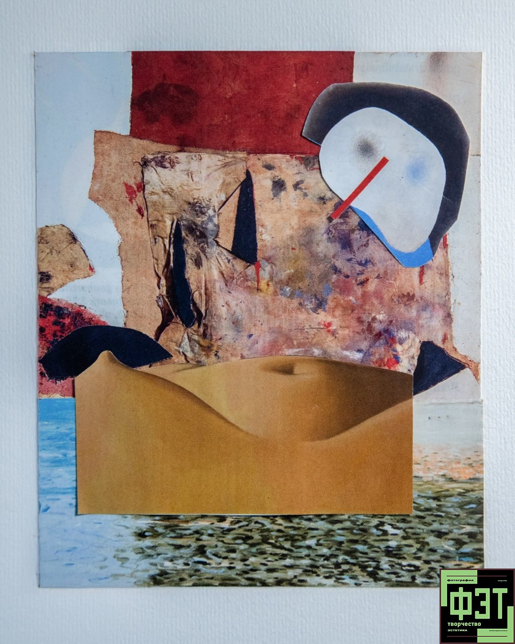 Наталья Переверзева