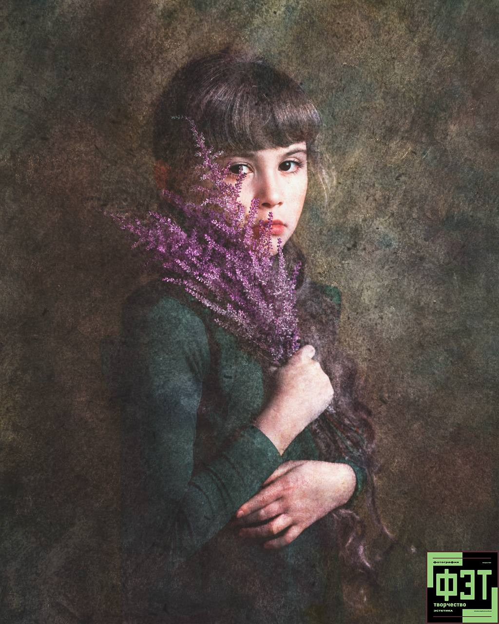 Альбом 19.04.26 в рамках проекта ФЭТ