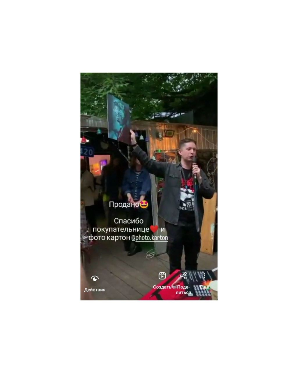 КАРТОН. FEST 2.0 01.01.2023.МОСКВА. MAIN