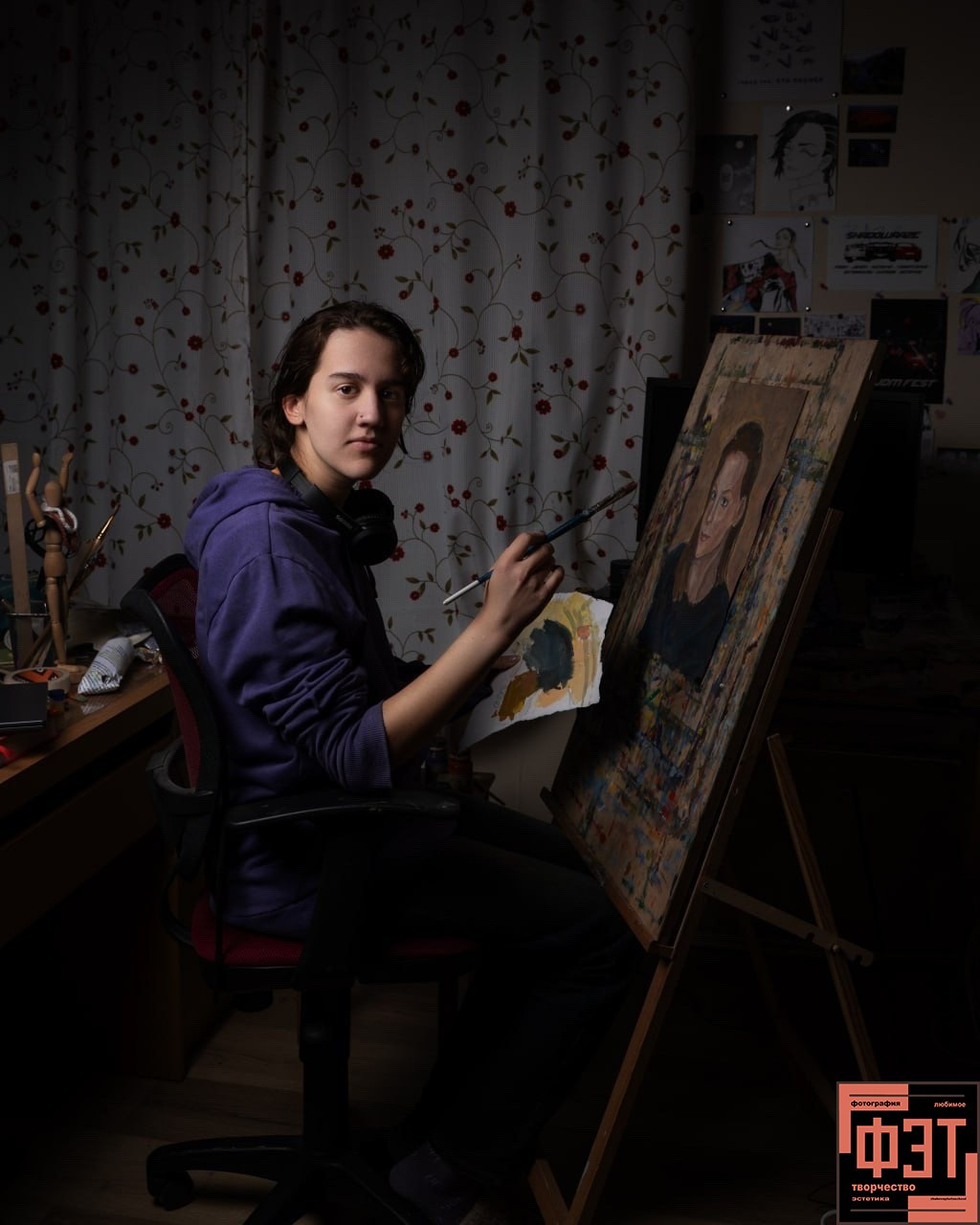 Альбом 29.03.26 в рамках ФЭТ