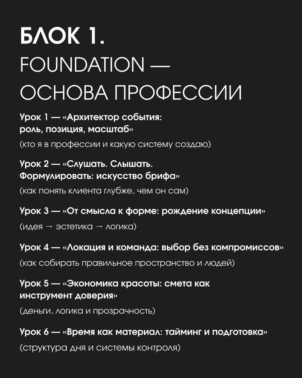 ОБУЧЕНИЕ | IRA MAY. MAI