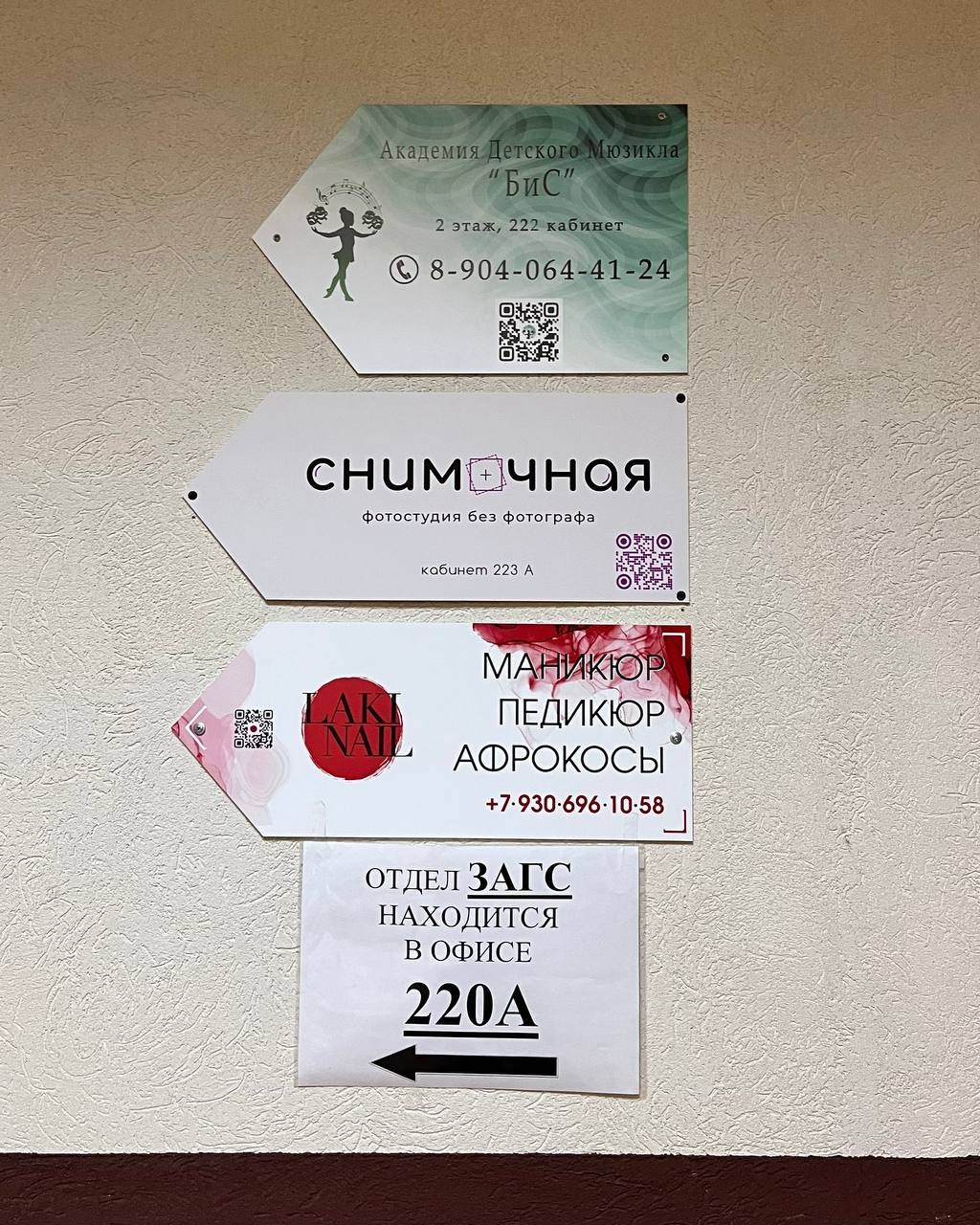 Как нас найти. Снимочная — фотостудия без фотографа