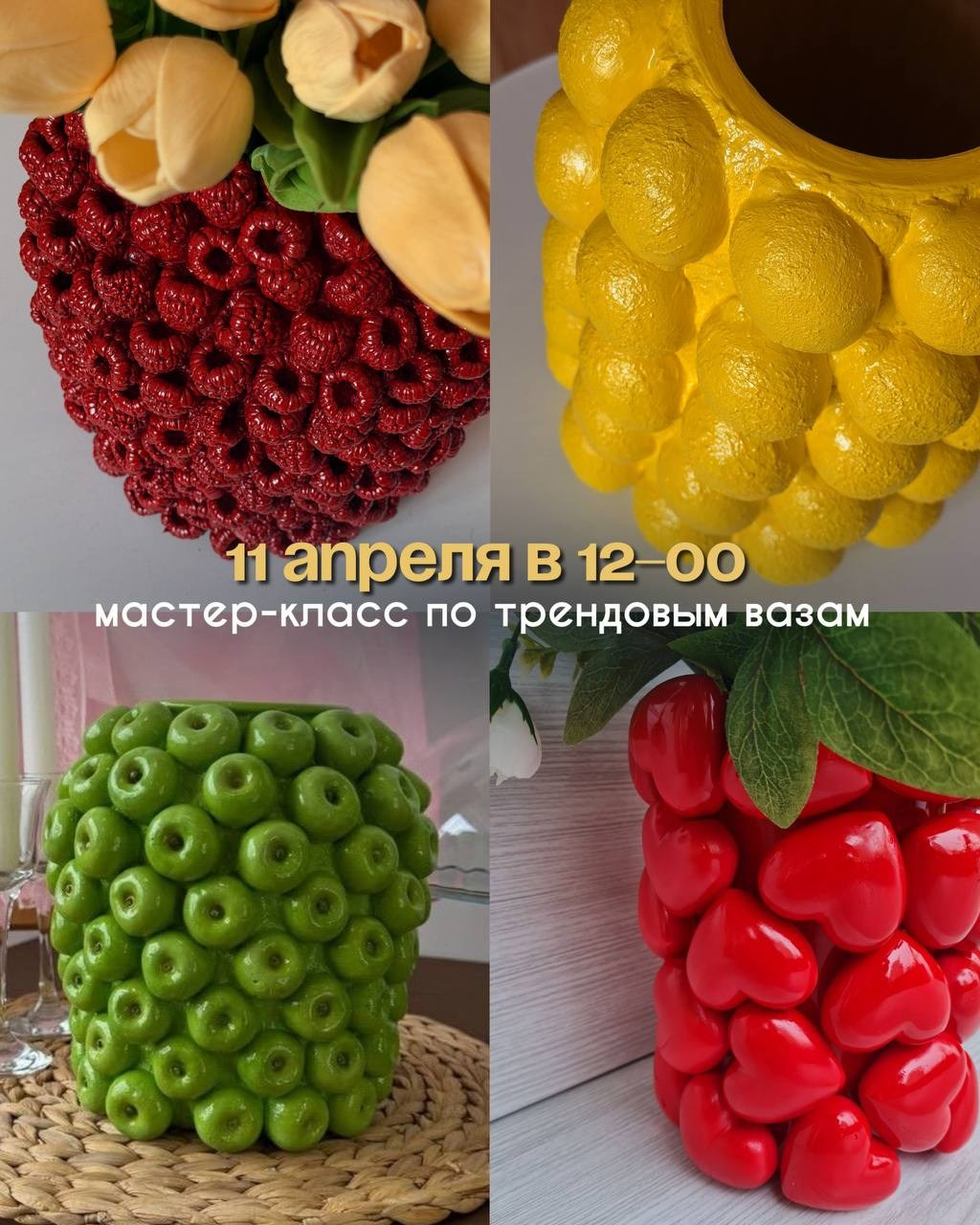 Афиша. Студия Творческих Историй в Кемерово | Мастер-классы и мероприятия